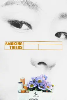 Smoking Tigers